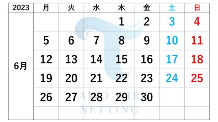 2023年6月営業カレンダー