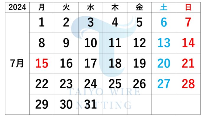 2024年7月営業カレンダー