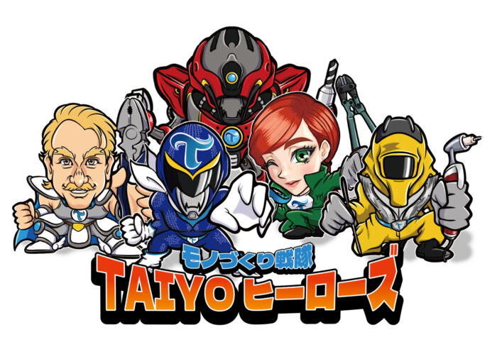 モノづくり戦隊　TAIYOヒーローズ